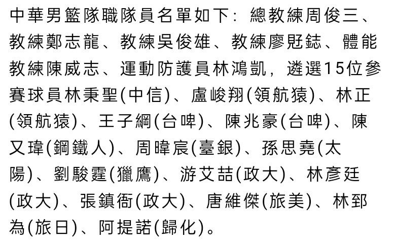 而紧随四人身后的，还有数不清的狂暴山魈穷追不舍，它们怒目獠牙飞快狂奔，而此时吊桥已经断裂，再没有回头之路，为所有人物的结局留下悬念